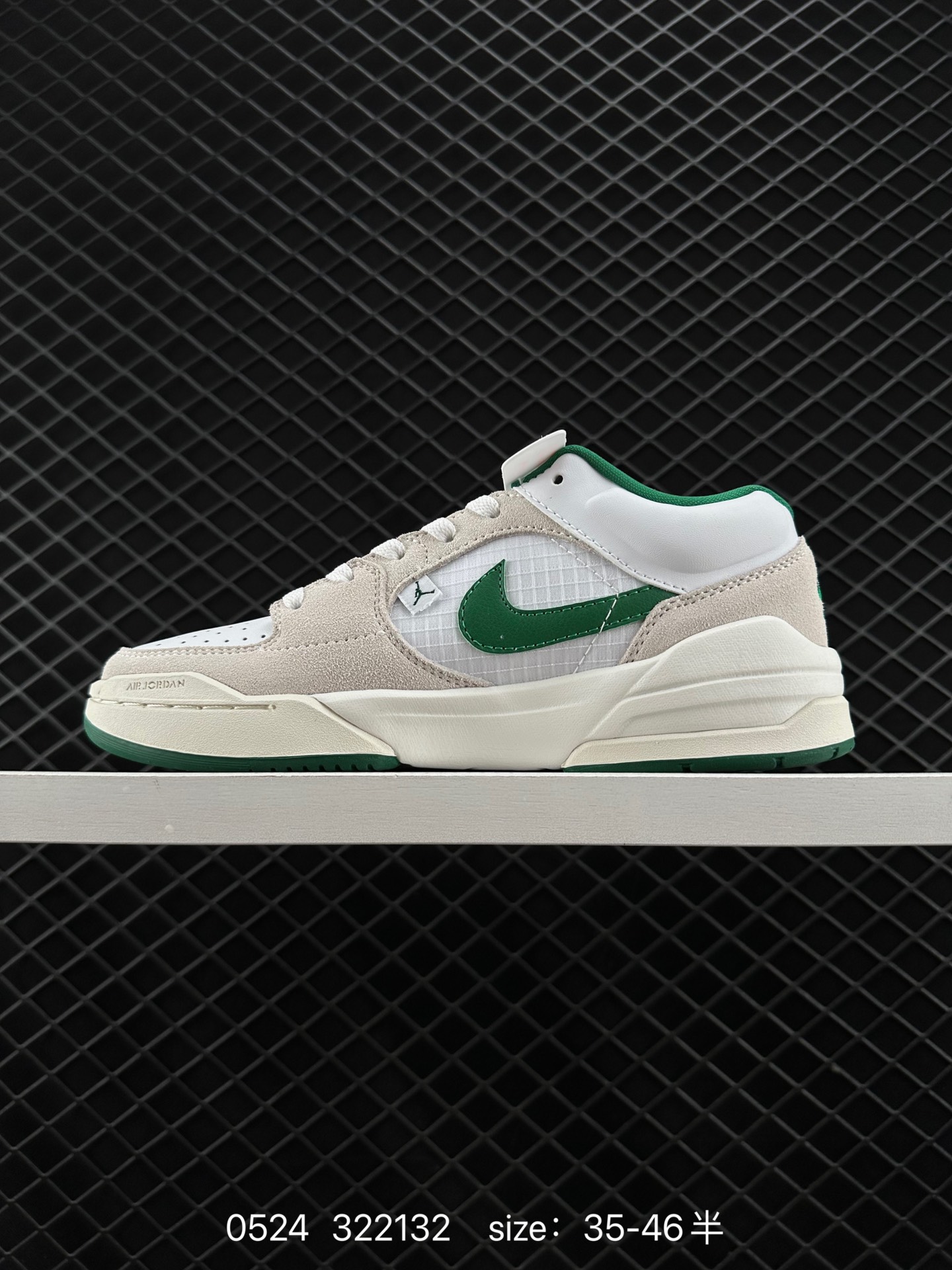 Air Jordan Stadium 90